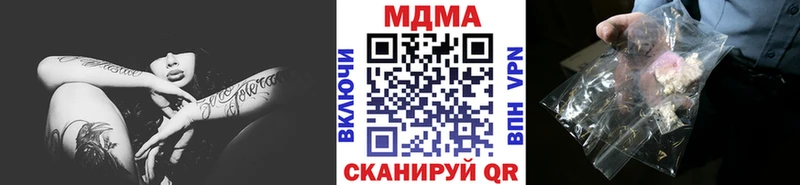 МДМА молли  Ишимбай 