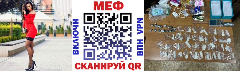 закладки  Ишимбай  mega tor  МЯУ-МЯУ мука 
