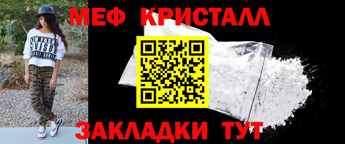 МЕФ  Ишимбай