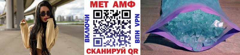 закладки  Ишимбай  МЕТАМФЕТАМИН пудра 