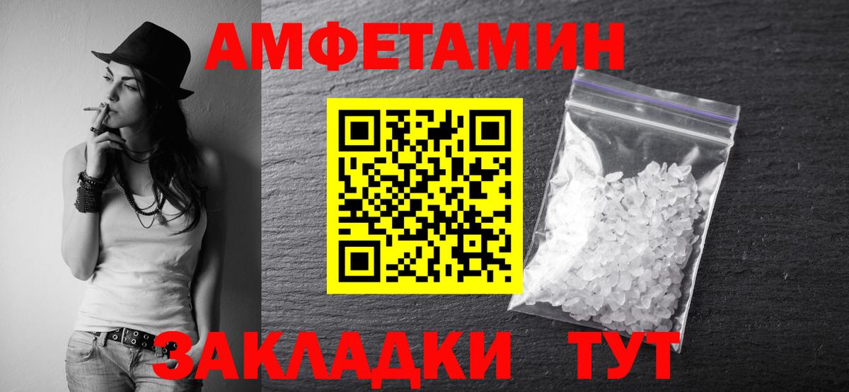Ишимбай  Метамфетамин кристалл  Вход с VPN 