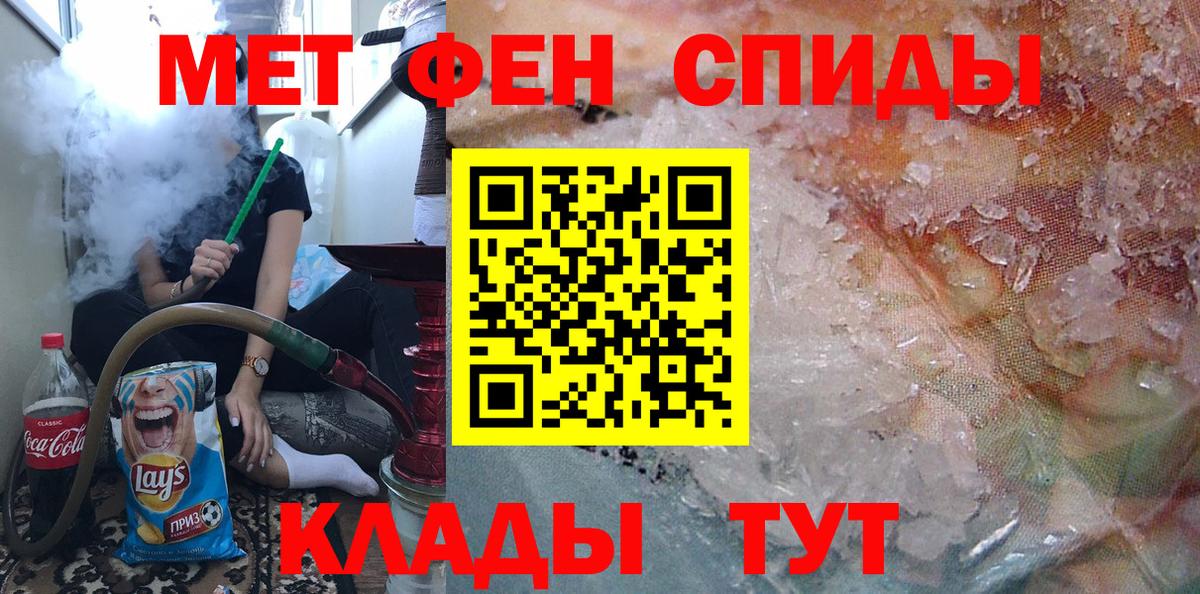 Первитин пудра Ишимбай