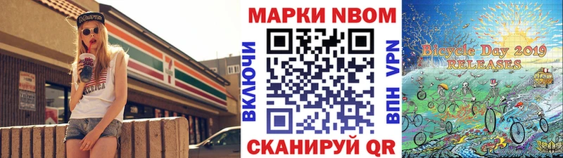 Наркотические марки 1,5мг  Ишимбай 