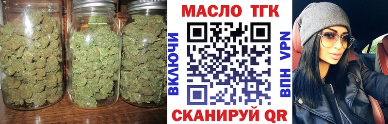 Дистиллят ТГК вейп  купить   Ишимбай 