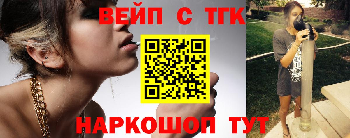 Дистиллят ТГК гашишное масло Ишимбай