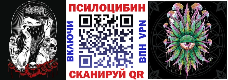 купить   Ишимбай  Псилоцибиновые грибы мухоморы 