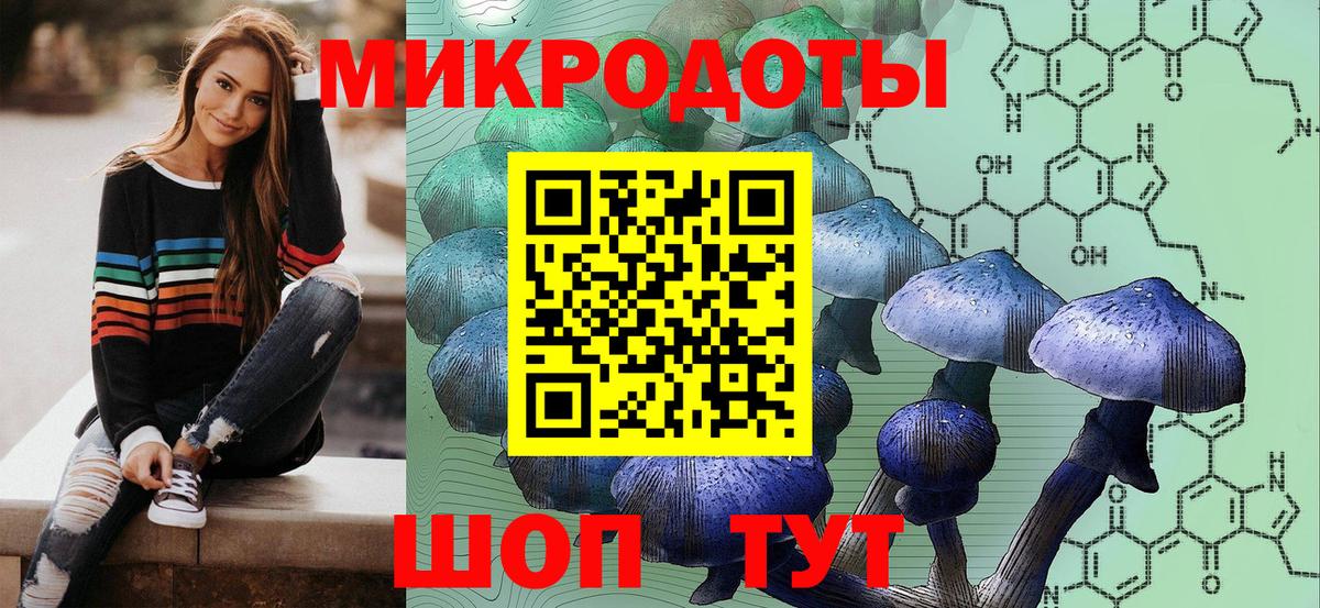 Ишимбай  Галлюциногенные грибы Magic Shrooms  Вход с VPN  купить   Галлюциногенные грибы мухоморы 
