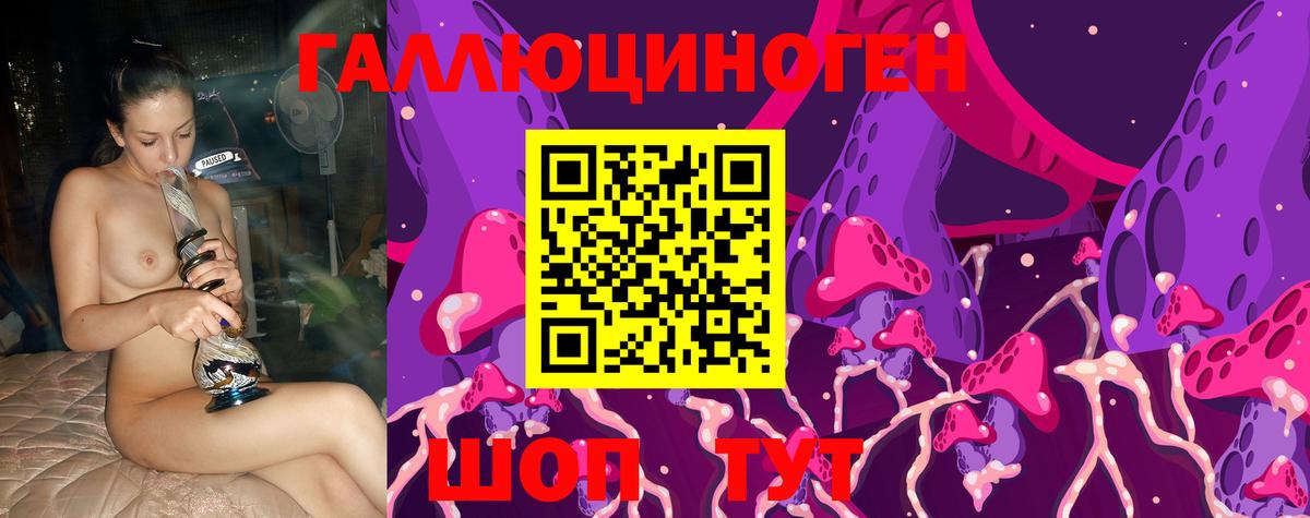 Псилоцибиновые грибы прущие грибы Ишимбай