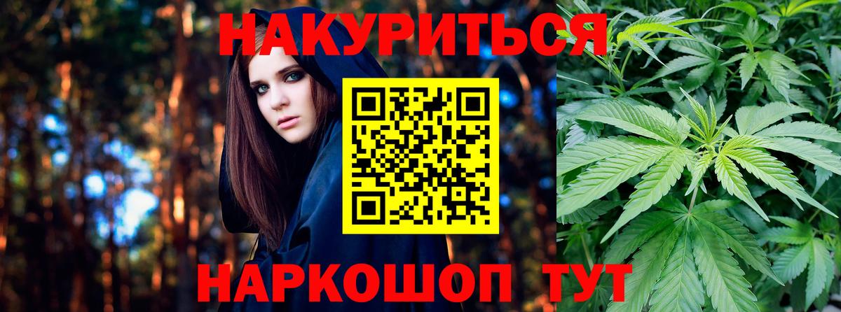 Канабис OG Kush Ишимбай