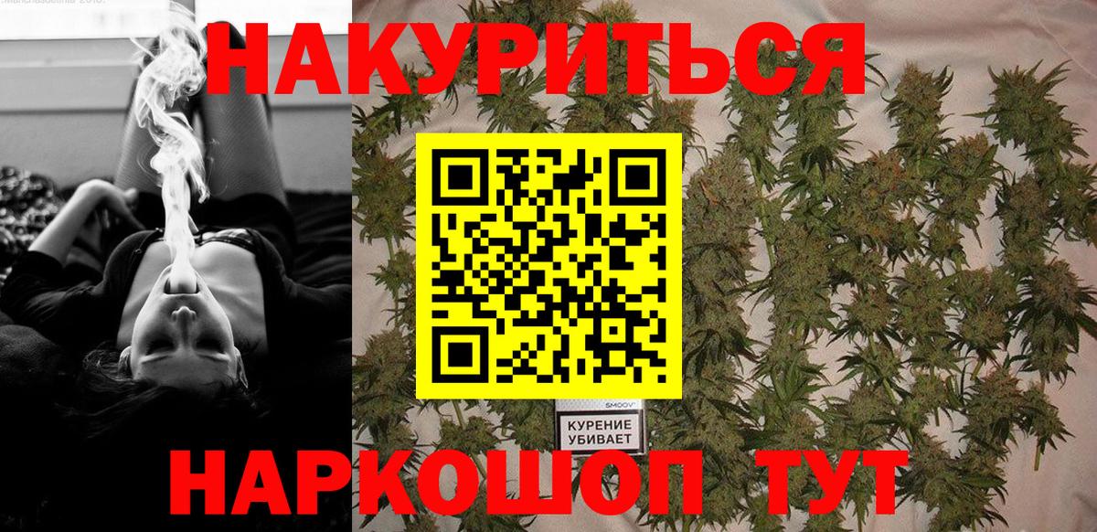 Ишимбай  Шишки марихуана Amnesia  Шишки марихуана Amnesia  Вход с VPN  Марихуана LSD WEED 